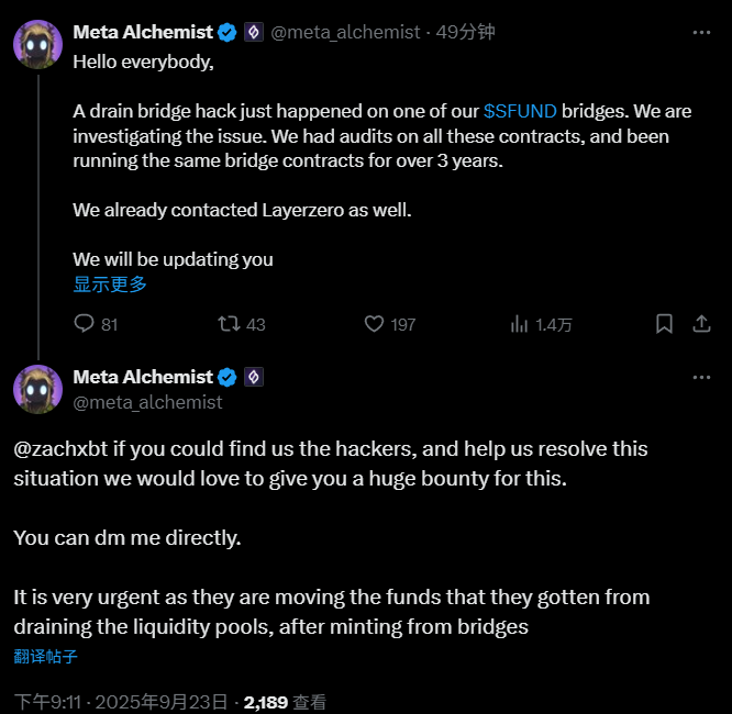 Die Cross-Chain-Brücke des Web3-Inkubators Seedify wurde gehackt! $SFUND stürzte als Reaktion ab, und der Gründer bot dringend eine Belohnung für Hilfe an
